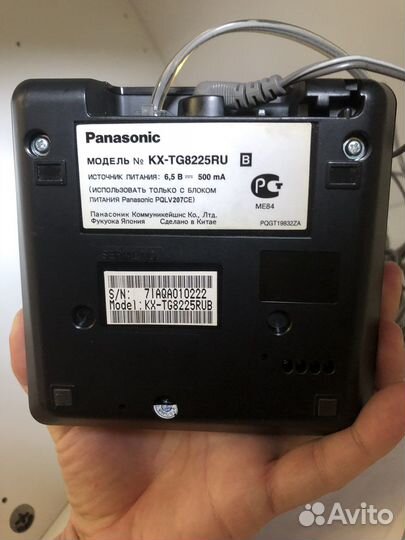 Телефон panasonic