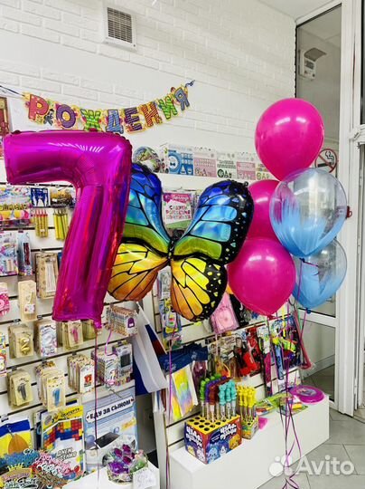 Воздушные шары