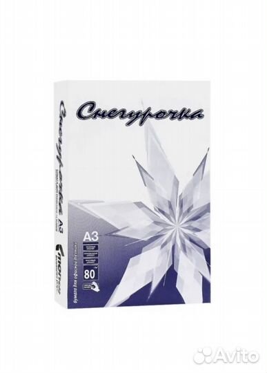 Белая бумага Снегурочка формата А3 500 л