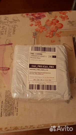 Срочная печать термоэтикеток для Озона FBS и FBO