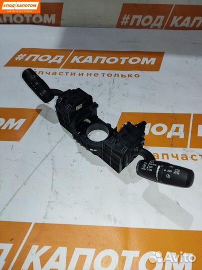 Переключатель подрулевой (стрекоза) Mazda 6 GJ