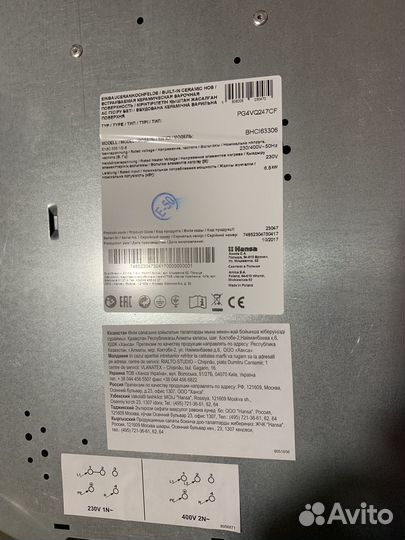 Варочная панель электрическая hansa