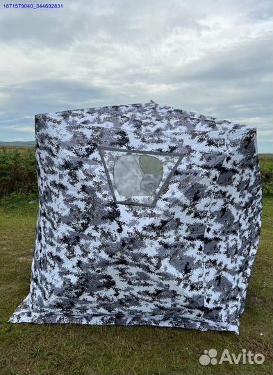 Зимняя палатка куб 200х200х215 CT-1620A (Арт.88565)