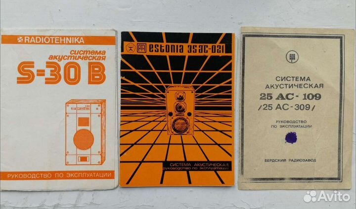 Sony Walkman, Radiotehnika S-30B