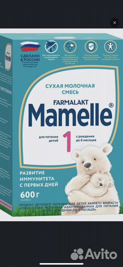 Смесь мамелле 1