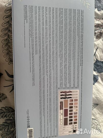 Набор косметики