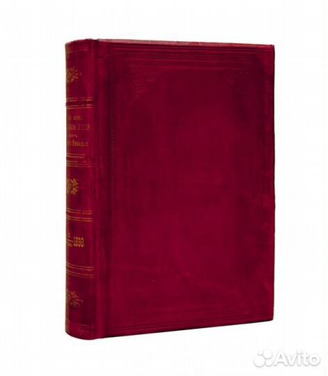 Историческая записка Императорского лицея в память