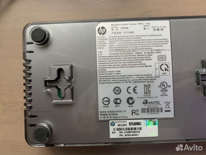 Коммутатор HP switch