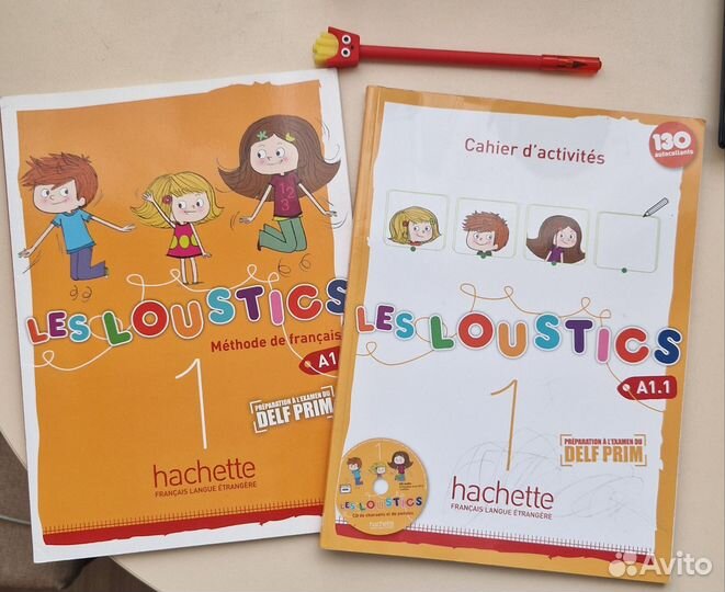 Французский язык, рабочие тетради для мл. школы