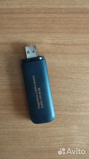 Комплект интернет для дачи 4g бу