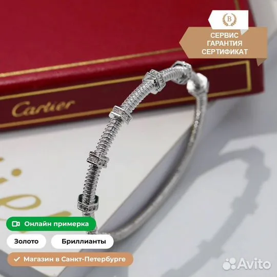 Браслет Ecrou de Cartier, белое золото 585 пробы