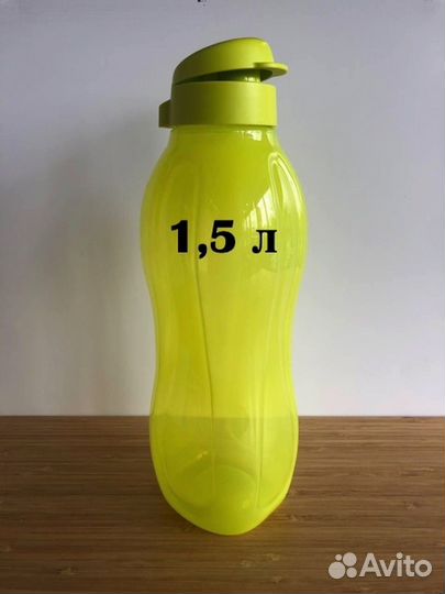 Экобутылка