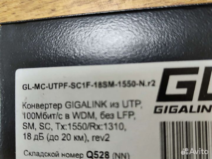 Медиаконвертор