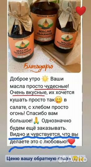 Маслопресс. Сыродавленное масло