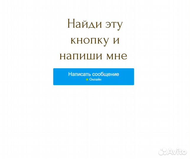 Наставник, продюсер, распаковка