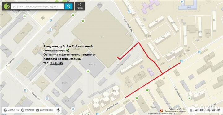 Разъем датчика уровня топлива Mazda CX-7