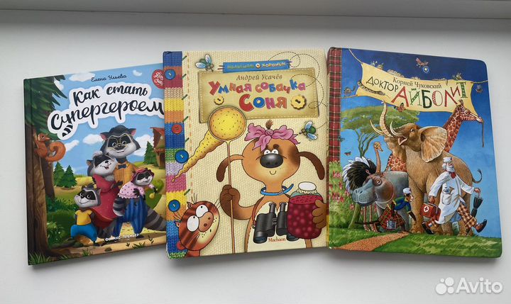 Книги для детей
