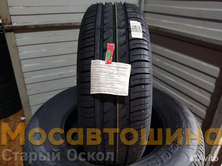 Белшина Artmotion 195/60 R15 88H