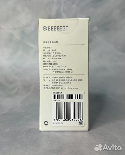 Фонарик Xiaomi Beebest Portable Flashlight ZIM F1