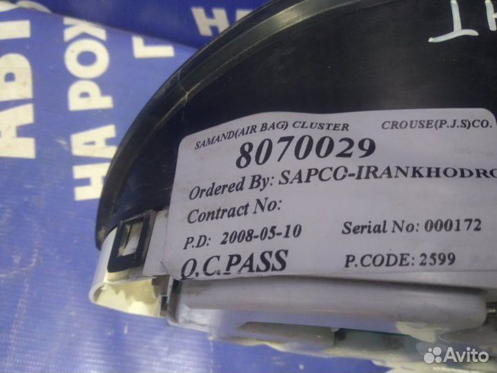 Панель приборов Iran Khodro Samand седан 2007