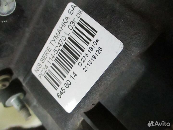 Туманка бамперная Nissan Serena PC24 (Левое)