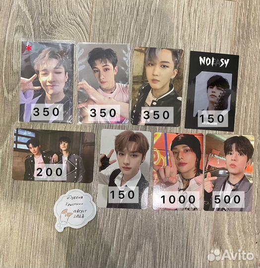 Карты stray kids