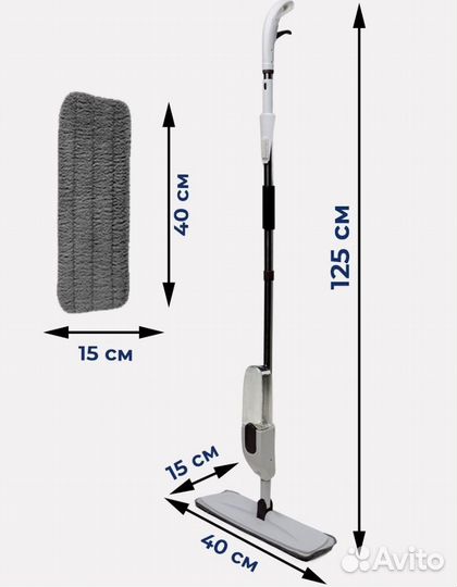 Швабра с расппылением новая