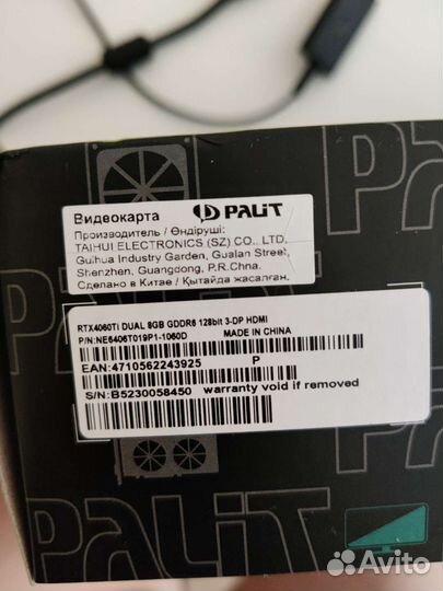 Видеокарта Palit RTX 4060 Ti dual 8 гб