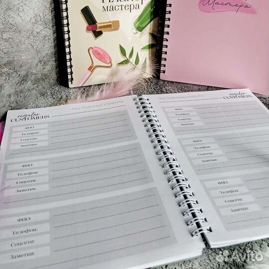 Планер для записи клиентов