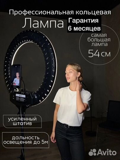 Кольцевая лампа гарантия