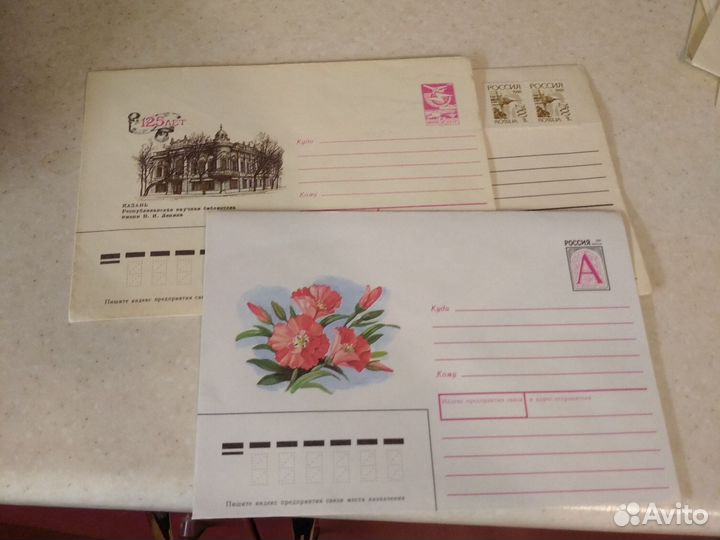 Почтовые конверты чистые от 1973 по 1991