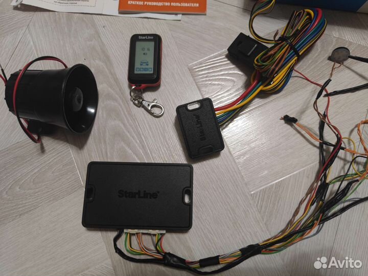 Сигнализация starline E96 v2