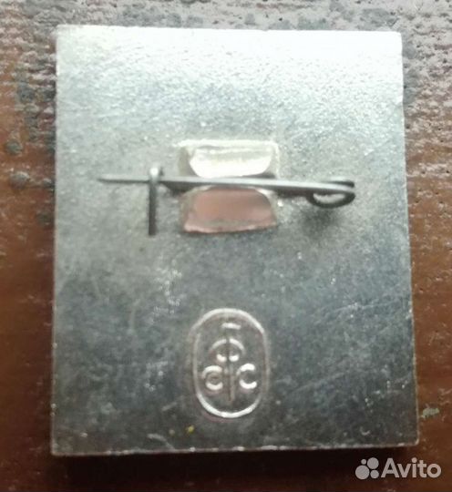 Кандидат мастер спорта СССР значок