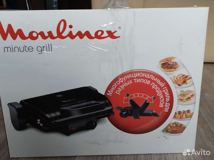 Moulinex minute grill