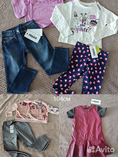 Одежда для девочки 104, 110