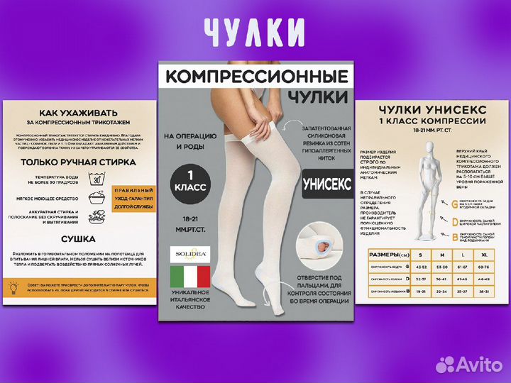 Дизайнер на маркетплейс