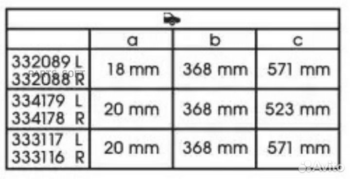 332089 KYB Стойка амортизационная - Excel-G зад ле
