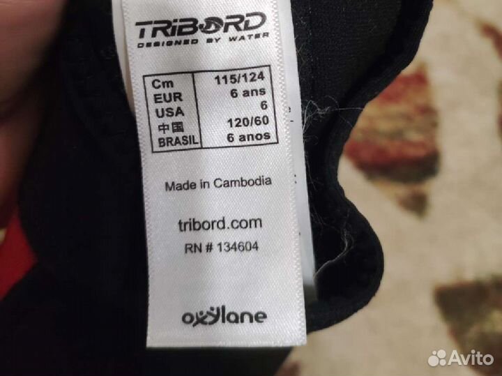 Гидрокостюм детский 5-6 лет