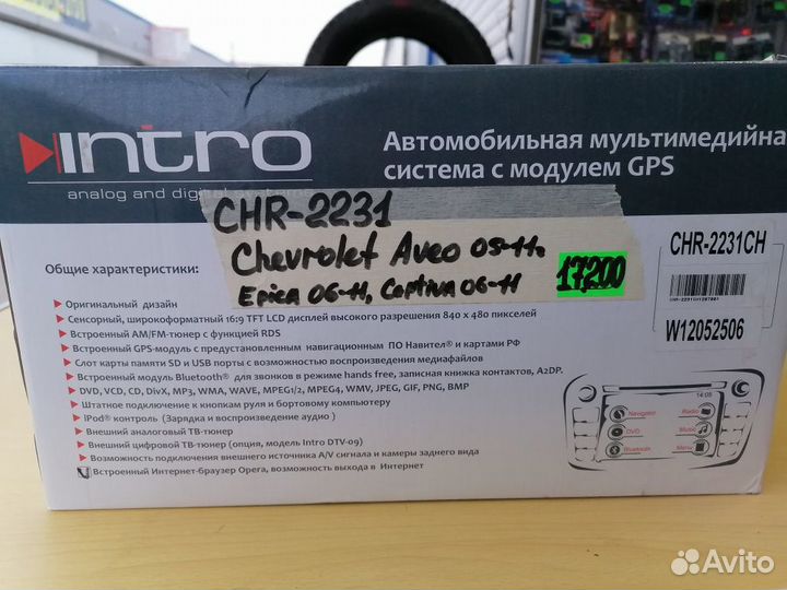 Шгу Incar CHR-2231 Chevrolet Aveo,Captiva,Epica