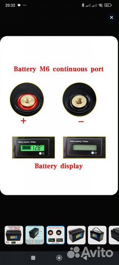 Аккумулятор 12V 100Ah Lifepo4