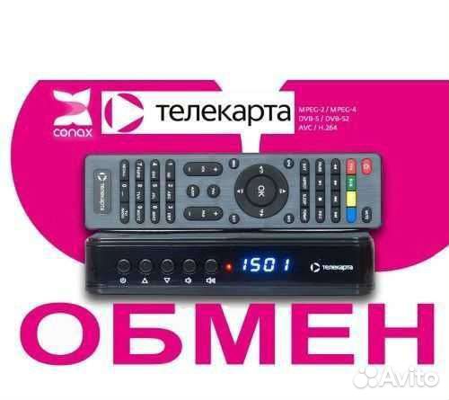 Спутниковое тв. установка, ремонт, обслуживание, о