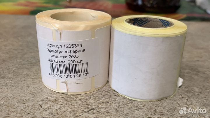 Термоэтикетки