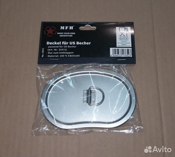 Крышка для кружки-котелка армии США, MFH