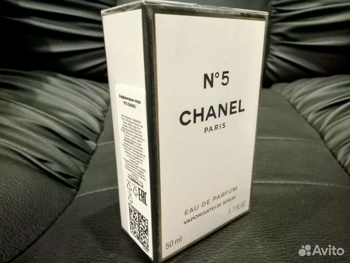 Chanel N5 50 ml eau de parfum