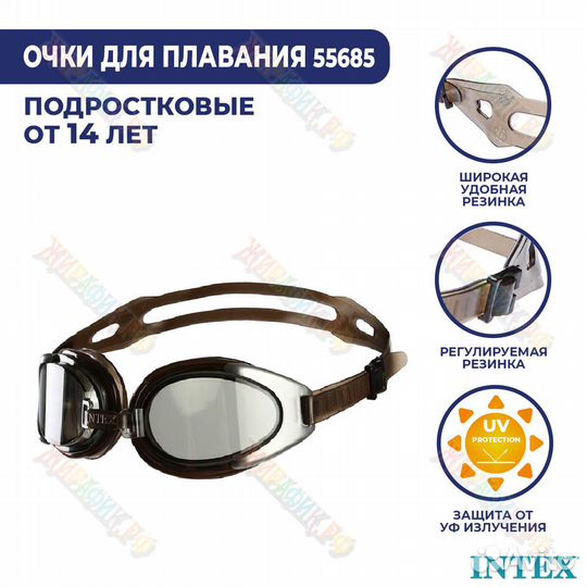 Очки для плавания Intex 55685