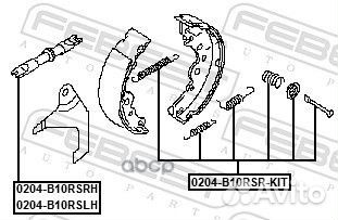 0204-B10RSR-KIT пружина торм. механизма Nissan