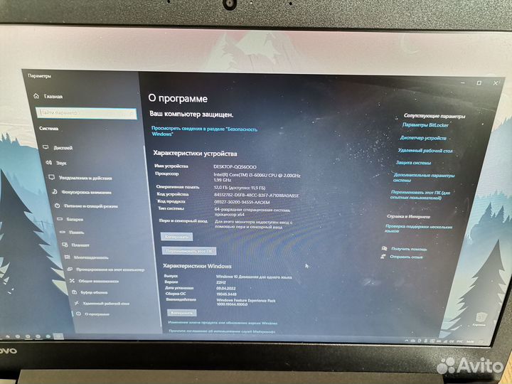 Ноутбук Lenovo IdeaPad 80XH