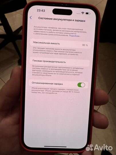 iPhone 14 Pro Max, 256 ГБ
