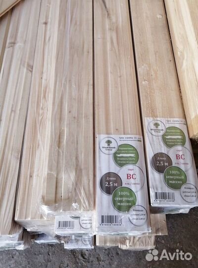 Евровагонка, пиломатериалы