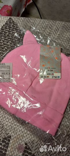 Шапка для девочки